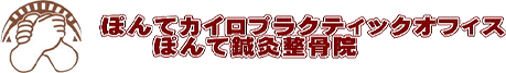 2月の営業時間